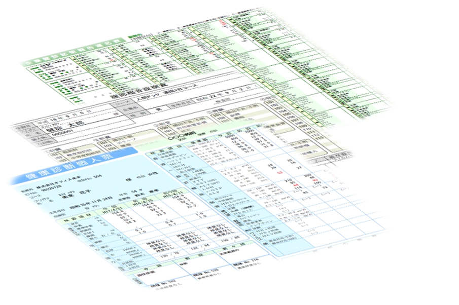 結果表のサンプル